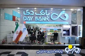 تسهیلات کلان بانک دی را چه کسانی گرفتند؟