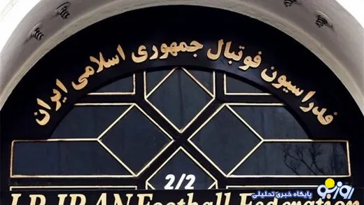 چرخش ۱۸۰ درجه ای مرد پرسپولیسی و غش کردن به سوی عزیزی خادم