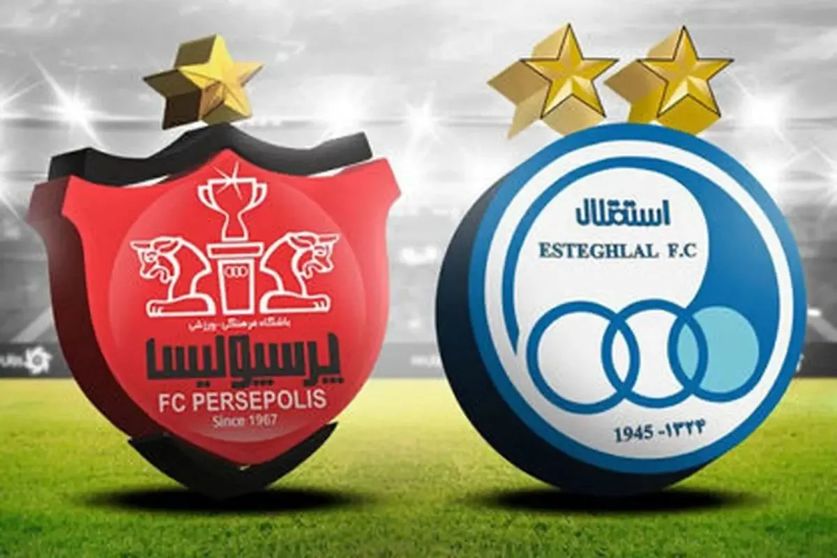 استقلال+پرسپولیس