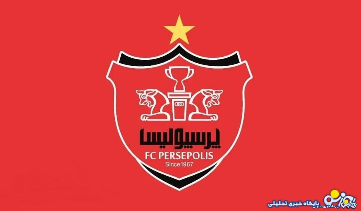 خاطره تلخ پرسپولیس از این استقلالی