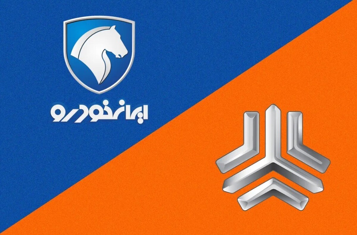 قیمت محصولات ایران خودرو و سایپا امروز ۱۱ تیرماه ۱۴۰۵/ بازار خودرو صعودی شد+ جدول قیمت محصولات ایران خودرو و سایپا امروز ۱۱ تیرماه ۱۴۰۵/ بازار خودرو صعودی شد+ جدول