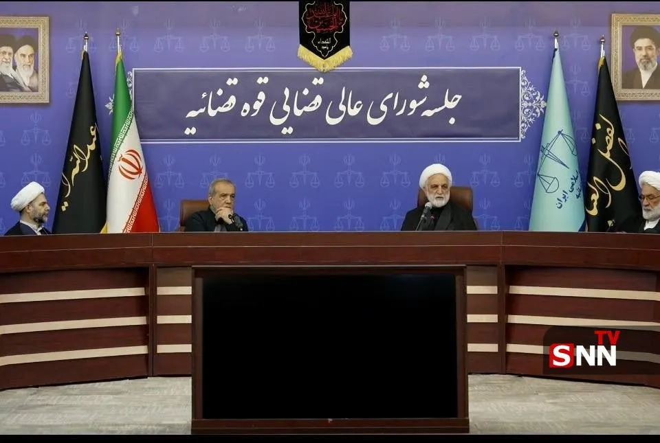 ژست جالب رئیسجمهور در جلسه شورای عالی قوه قضائیه + عکس ژست جالب رئیسجمهور در جلسه شورای عالی قوه قضائیه + عکس
