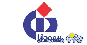 سرپوش گذاشتن بر عملکرد ضعیف آقادادی با تغییر شعار بیمه دانا