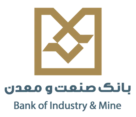 بانك صنعت و معدن پشتیبان صنعت خودرو