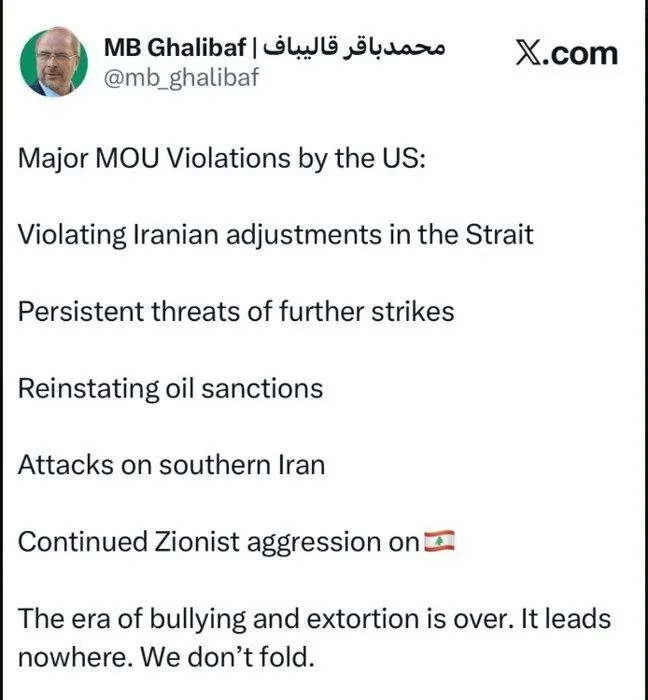 قالیباف موارد نقض آتش بس را تشریح کرد/ متن توئیت انگلیسی رییس مجلس؛ باج گیری نمیدهیم! + عکس