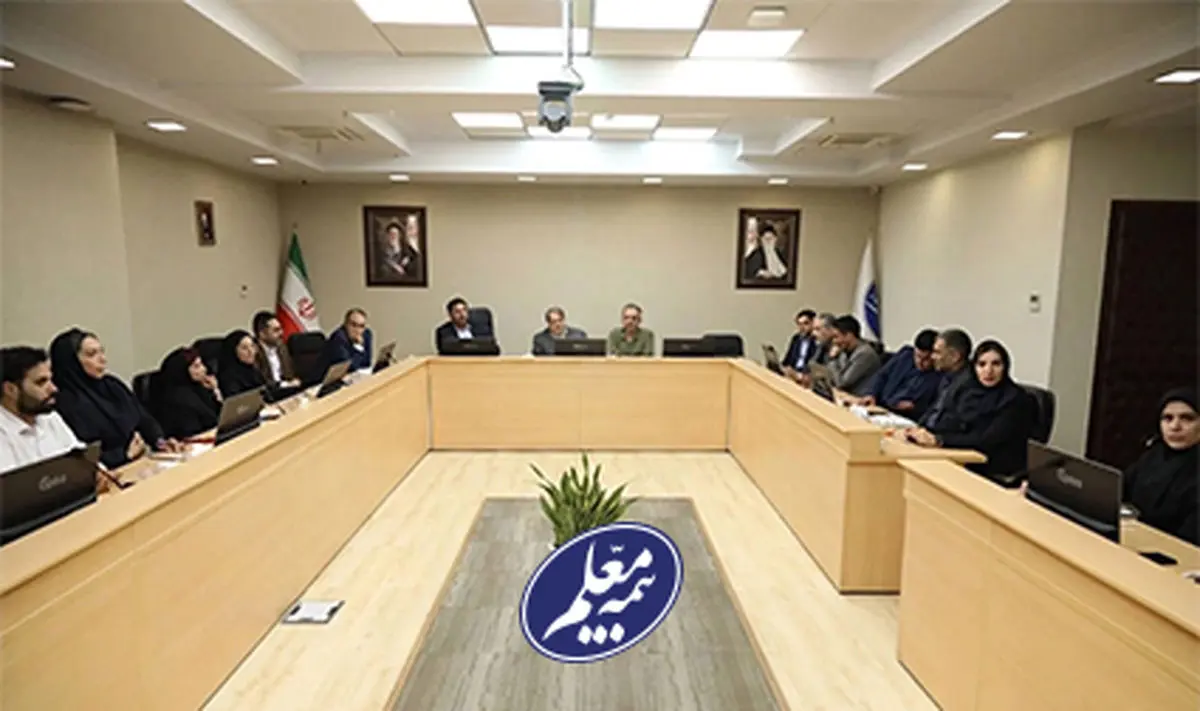 میزبانی بیمه معلم از نشست توسعه طرح کام میزبانی بیمه معلم از نشست توسعه طرح کام