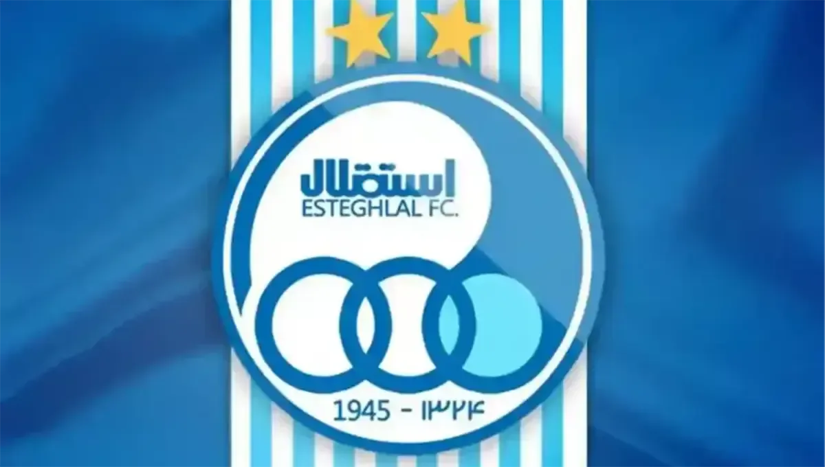 آخرین وضعیت پرونده محرومیت نقلوانتقالاتی باشگاه استقلال آخرین وضعیت پرونده محرومیت نقلوانتقالاتی باشگاه استقلال