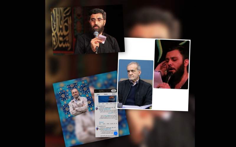 حکم مداحی که به پزشکیان گفته بود اگر شروط رهبری محقق نشود، ما میدانیم و تیغ و حلقوم شما چه خواهد شد؟ حکم مداحی که به پزشکیان گفته بود اگر شروط رهبری محقق نشود، ما میدانیم و تیغ و حلقوم شما چه خواهد شد؟