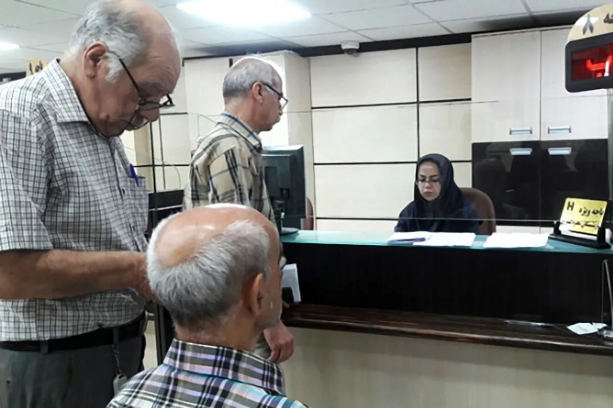 بانک رفاه تا یکسوم حقوق بازنشستگان را کسر کرد! بانک رفاه تا یکسوم حقوق بازنشستگان را کسر کرد!