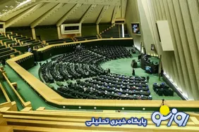 بهارستان و پاستور برای اداره کشور با هم به تفاهم رسیدند!